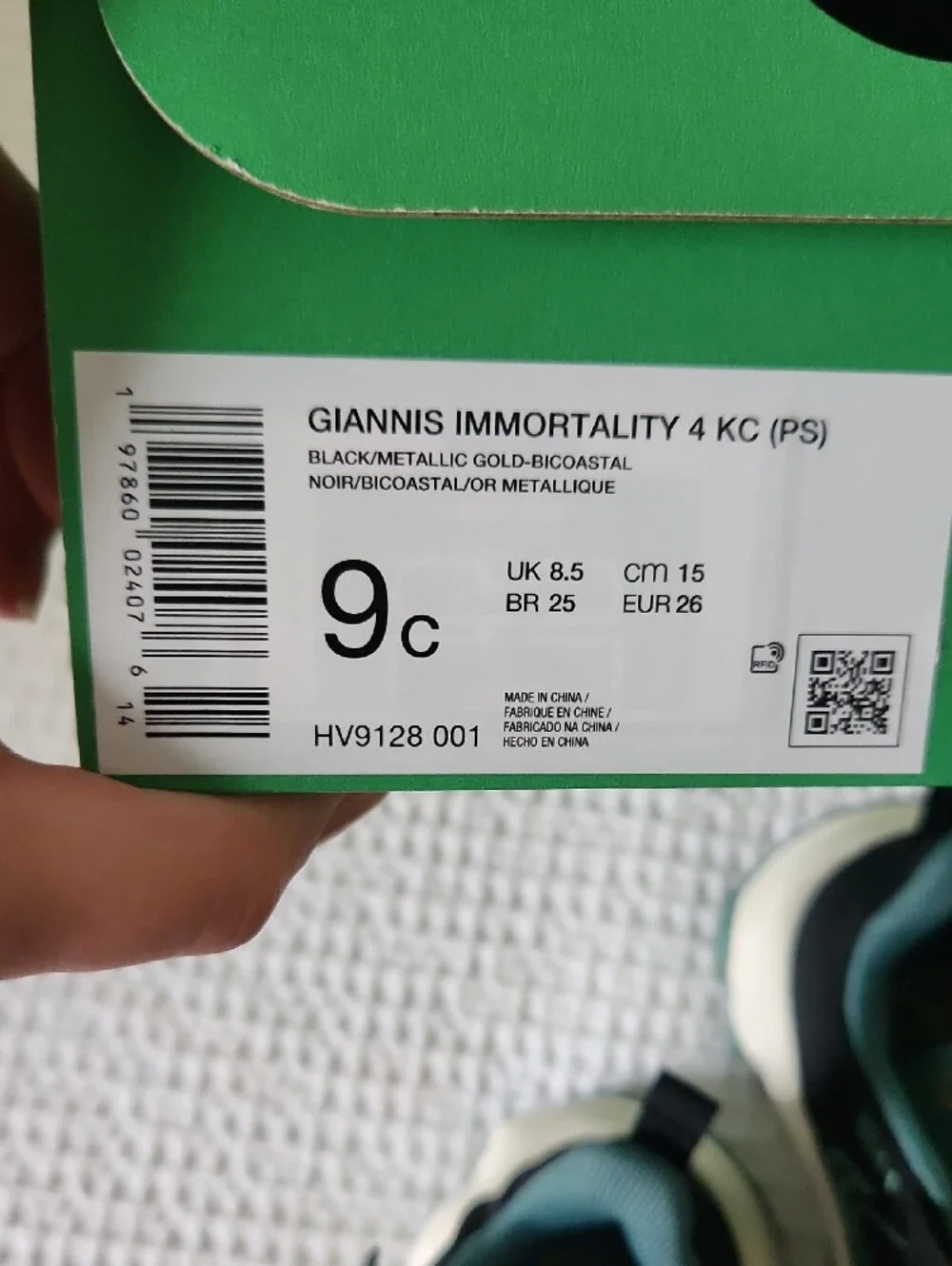 Nike Kids Black & Green Sneakers Giannis Immortality 9C. New With Box